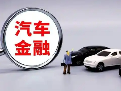 泗洪县押车贷款不是本人可以么?