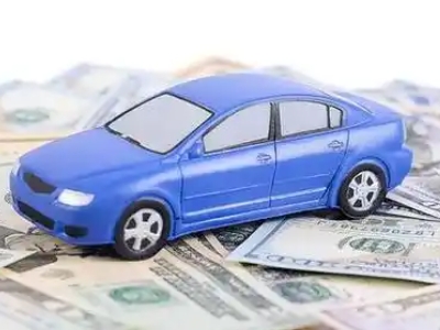 泗洪县汽车抵押贷款的优势?