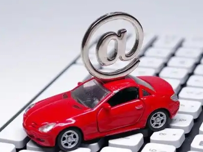 泗洪县汽车抵押贷款和汽车消费贷款有什么区别